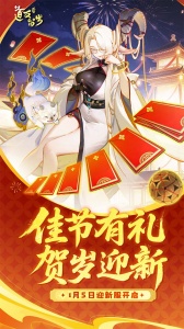 道友请留步bilibili版