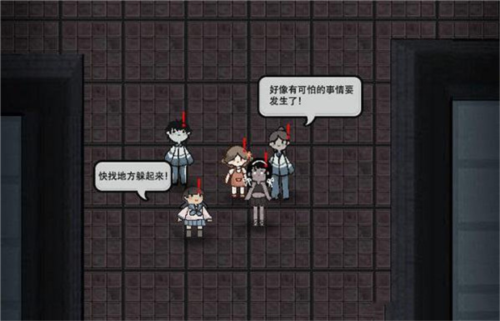 猛鬼宿舍2026版