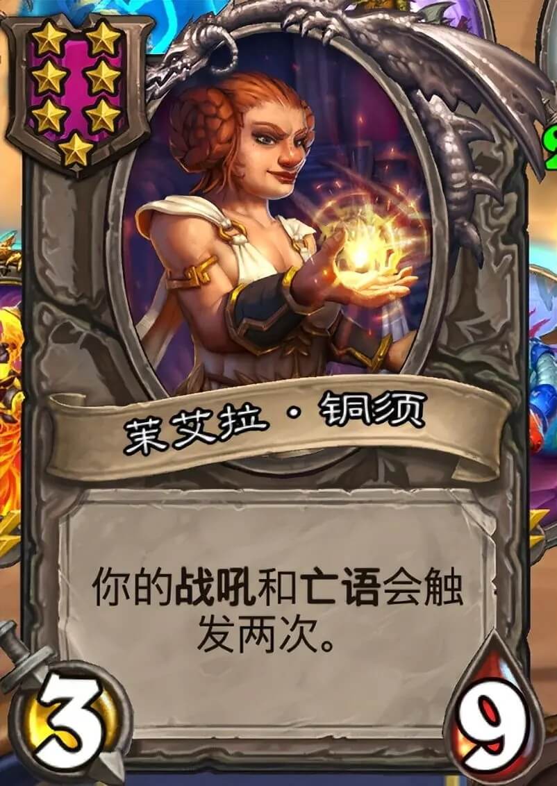 炉石传说官方版
