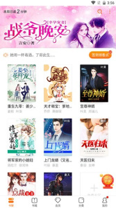 松鼠阅读大字版