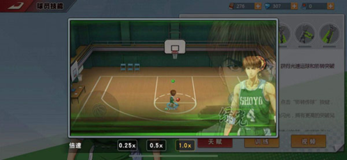 灌篮高手百度版