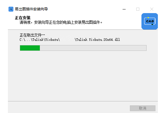 易出图会员终身版