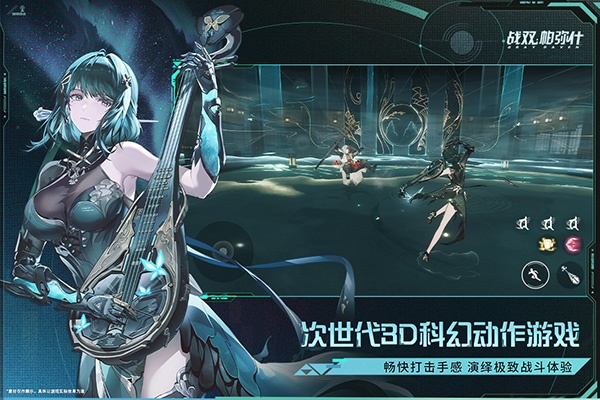 战双帕弥什oppo版