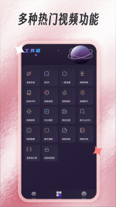 视频提取app
