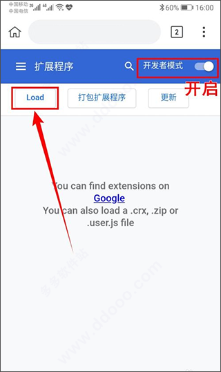 kiwibrowser浏览器