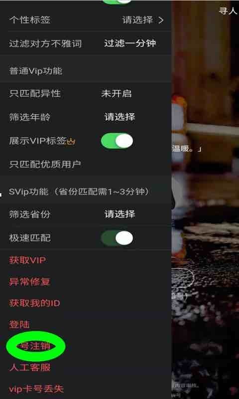 叔叔不约匿名聊天版