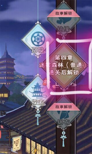 半世界之旅手游