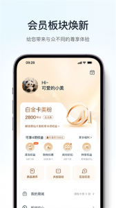 美的空调遥控器app(美的美居)