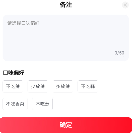 京东外卖app