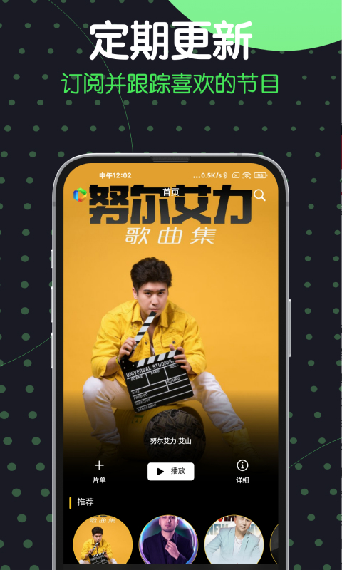 Sinzar手机版