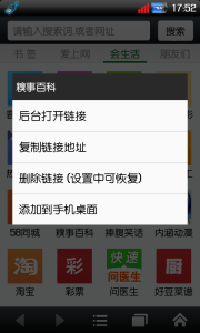 悦动浏览器app