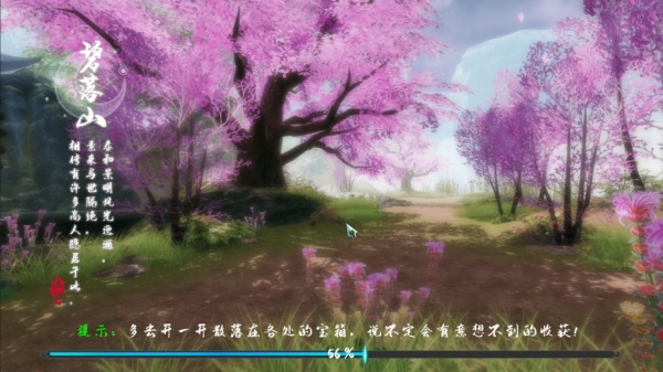 下一站江湖Ⅰ