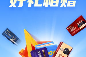 之了会计课堂最新版