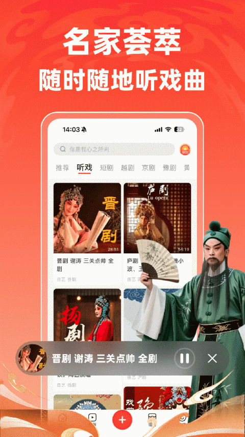 爆米花视频app