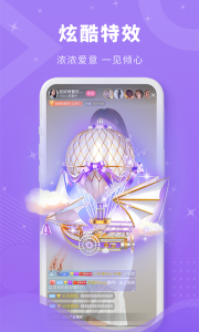 丝密圈一对一版