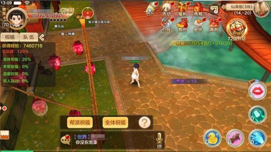 热血江湖手游贪玩版