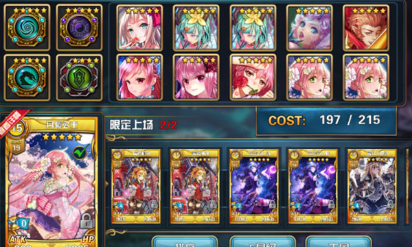 魔卡幻想4399版