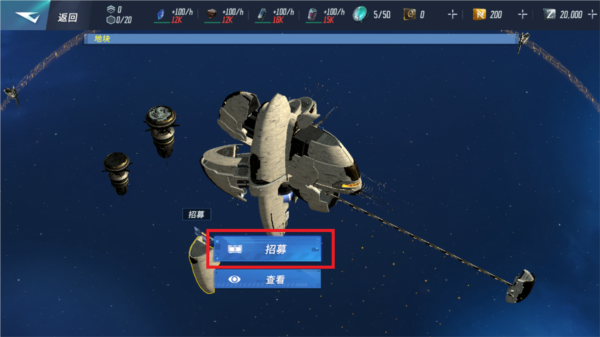 星战前夜银河征服国际版(EVE Galaxy Conquest)