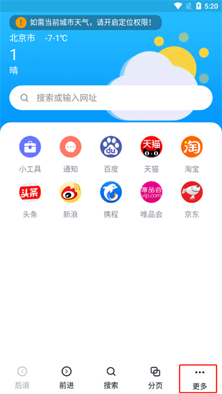 猎云浏览器app