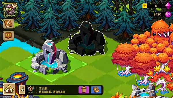 幻兽爱合成华为版