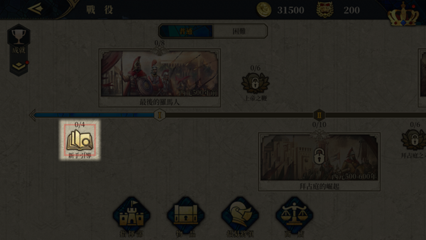 欧陆战争7中世纪官方版