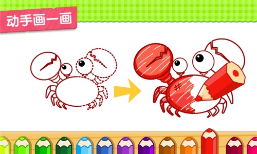 小蝌蚪历险记最新版