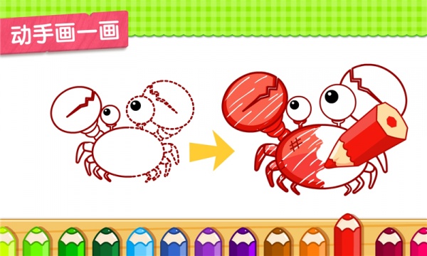 小蝌蚪历险记最新版