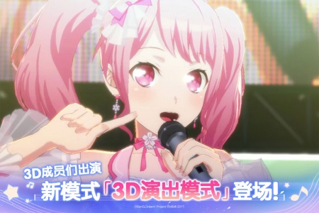 梦想协奏曲少女乐团bilibili版