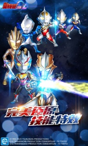 奥特曼系列OL手游4399渠道服