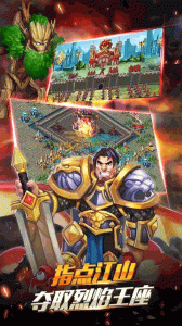 英雄之冠小米版