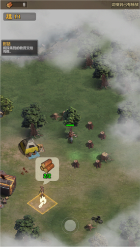 行尸走肉幸存者国际版(TWD Survivors)