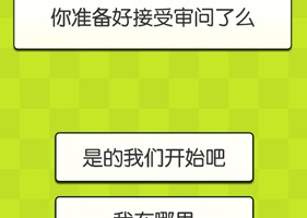 证明她是我女友