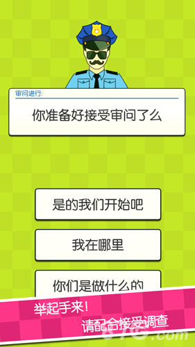 证明她是我女友