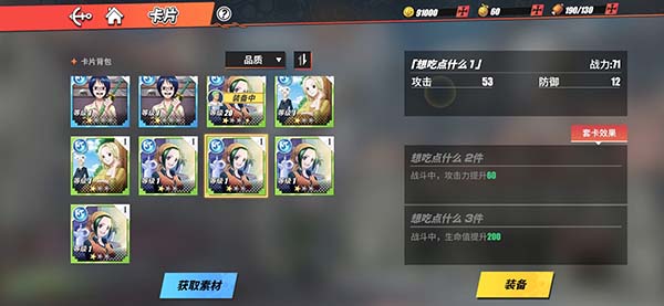 航海王热血航线oppo版