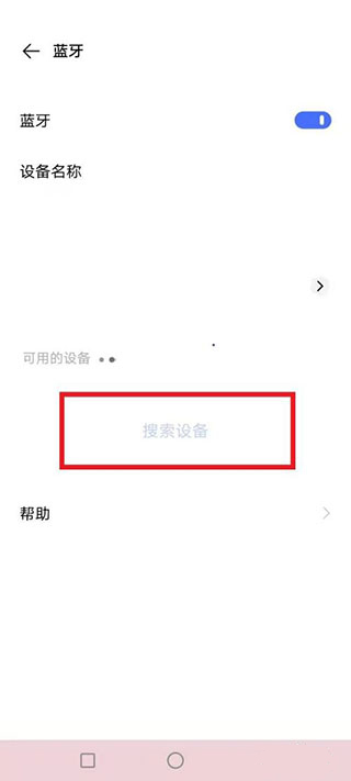 阿蛋口袋打印最新版