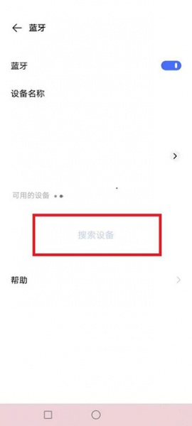 阿蛋口袋打印最新版