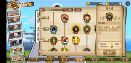 航海王燃烧意志满v版