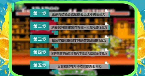 激龟快打手机版