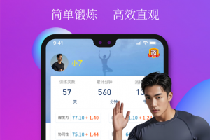 7动凯格尔运动app