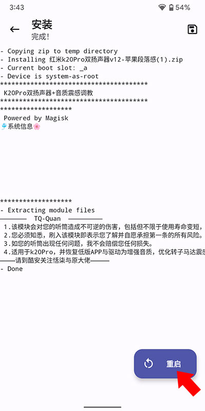 德尔塔面具app