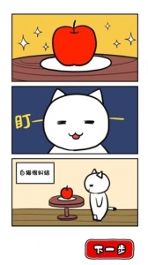 命悬一线倒计时10分钟官方版