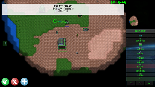 铁锈战争超星文明