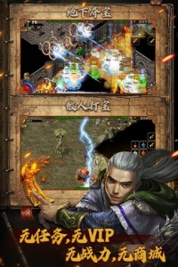 复古传神腾讯版