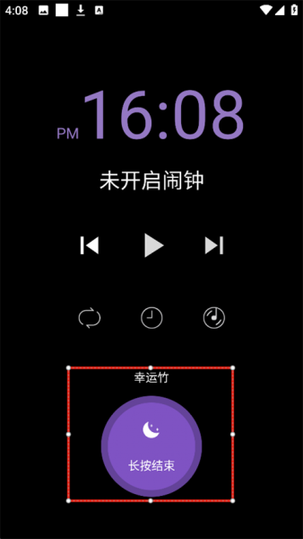轻松睡眠app