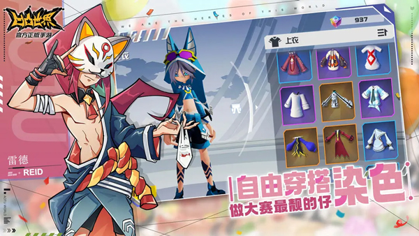 凹凸世界百度版