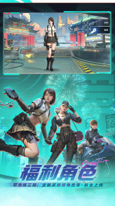 穿越火线枪战王者腾讯版