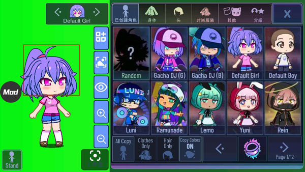 加查之星官方正版