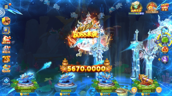 七七捕鱼狂暴版