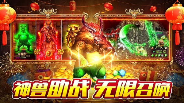 霸刀传奇vivo版