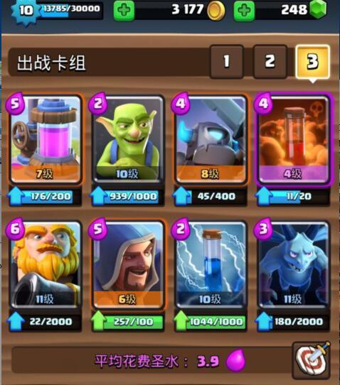 部落冲突皇室战争qq登录版